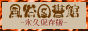 全国風俗店情報サイト【風俗図書館】