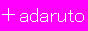 ＋adaruto