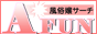 風俗情報